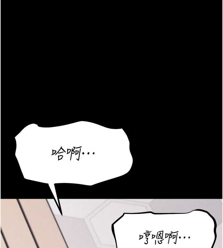 143P - 选手村:母猪调教