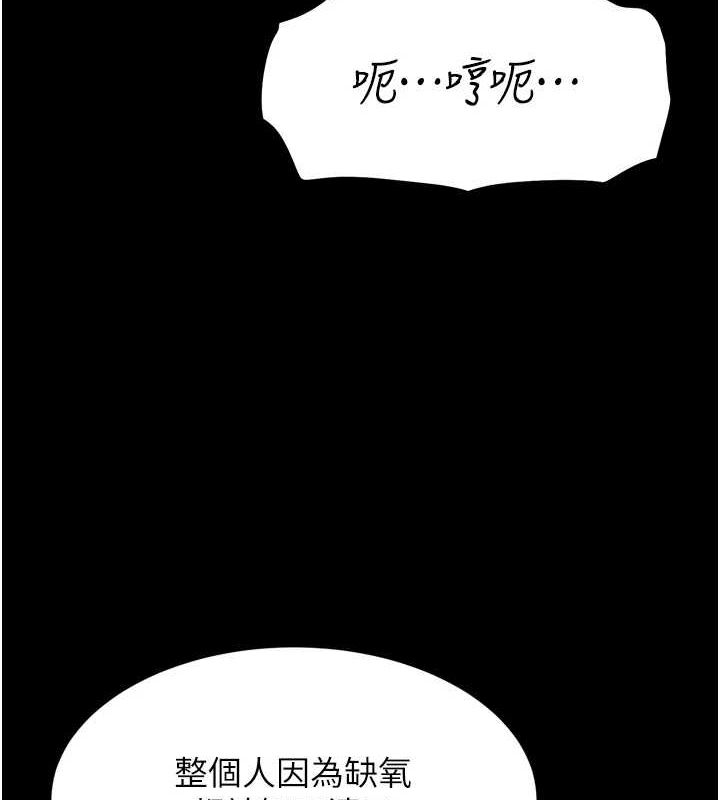149P - 选手村:母猪调教