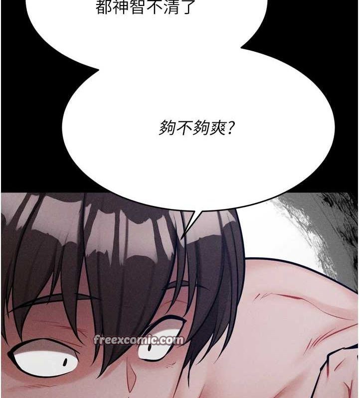 150P - 选手村:母猪调教