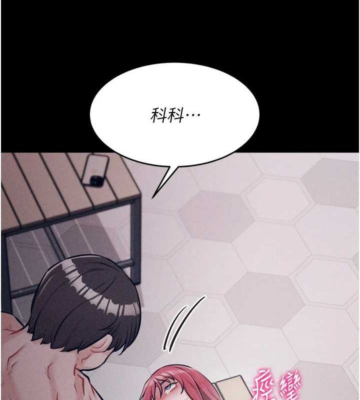 155P - 选手村:母猪调教