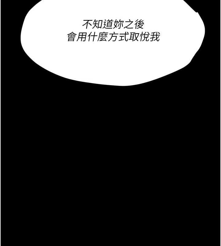 160P - 选手村:母猪调教
