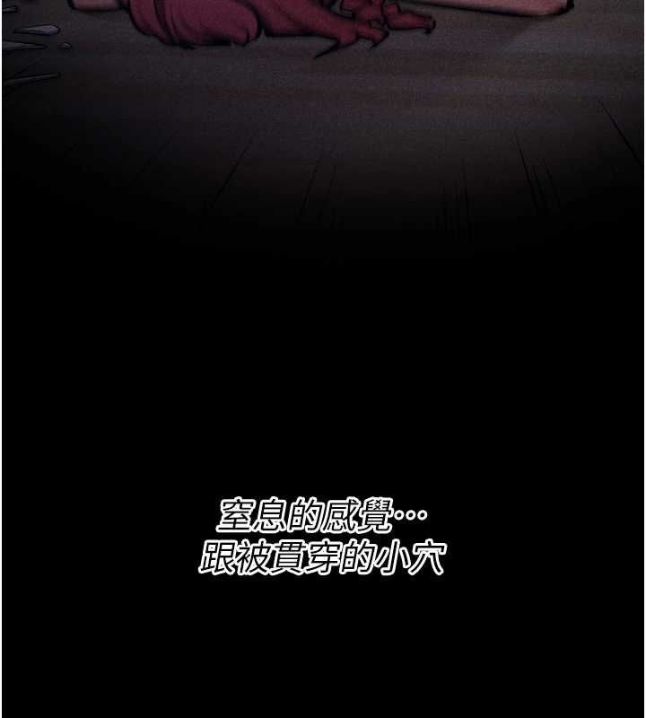 167P - 选手村:母猪调教