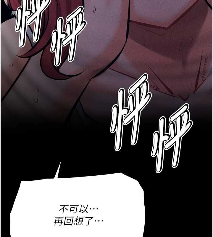 170P - 选手村:母猪调教