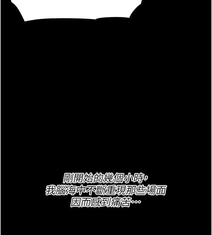 171P - 选手村:母猪调教