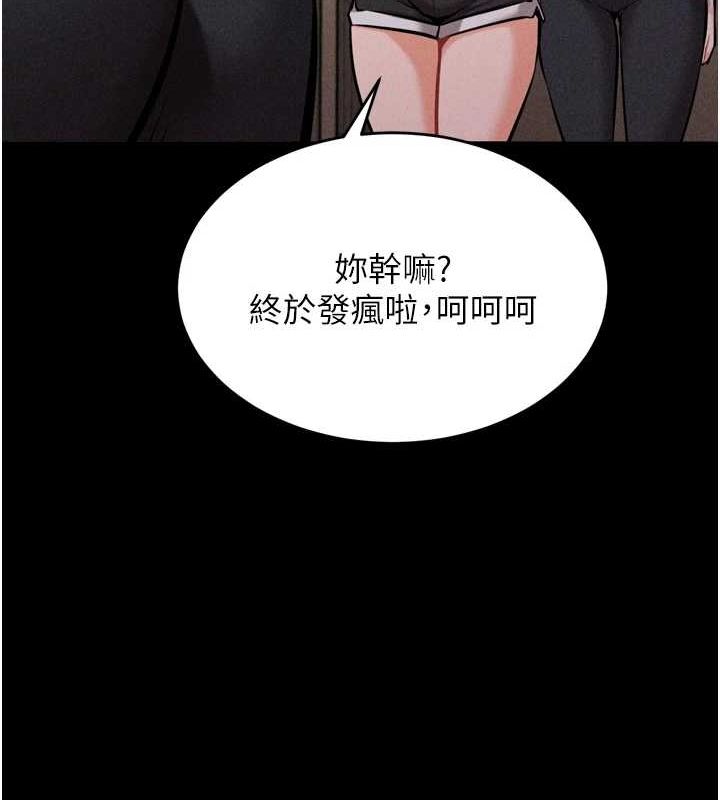 179P - 选手村:母猪调教