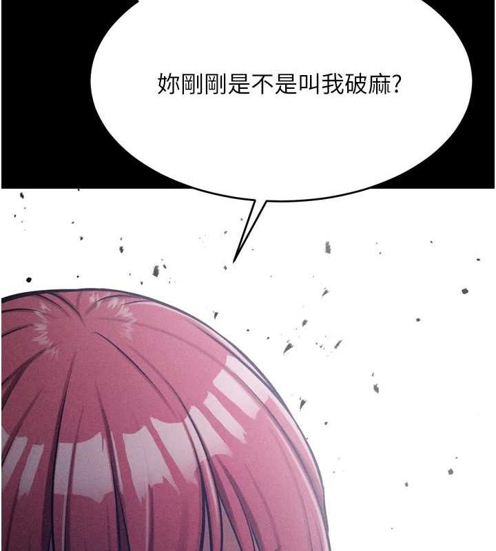 187P - 选手村:母猪调教