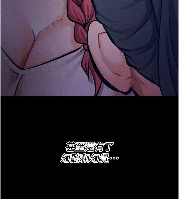 189P - 选手村:母猪调教