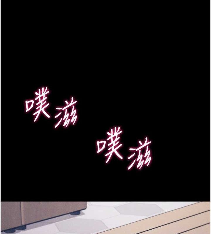 18P - 选手村:母猪调教