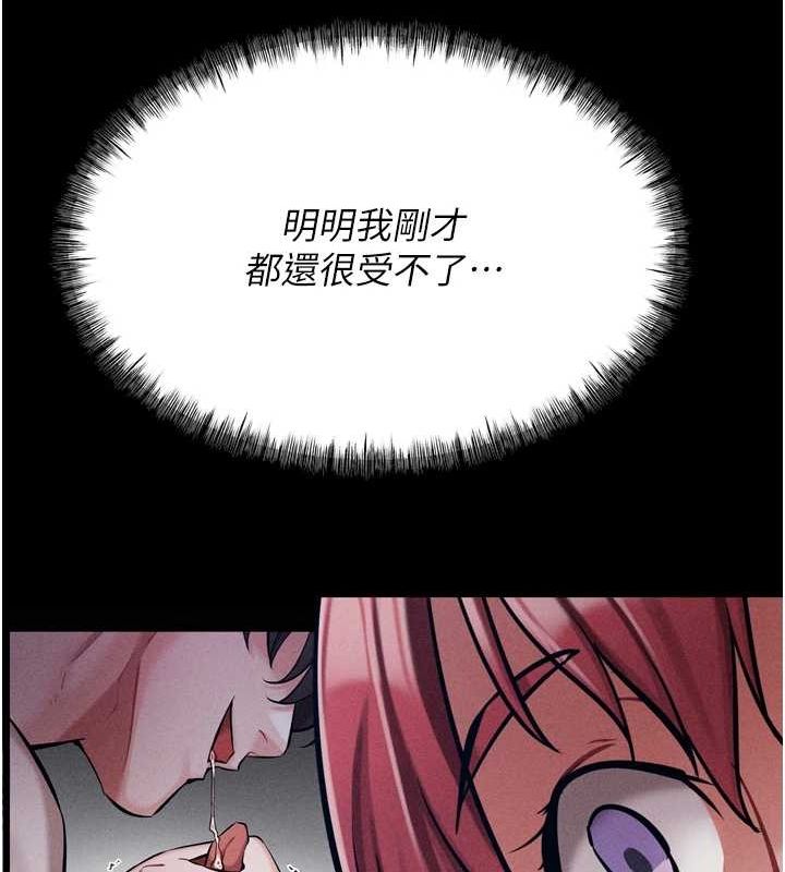 197P - 选手村:母猪调教