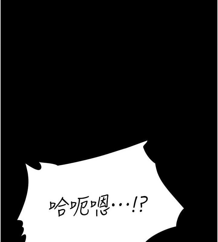 1P - 选手村:母猪调教
