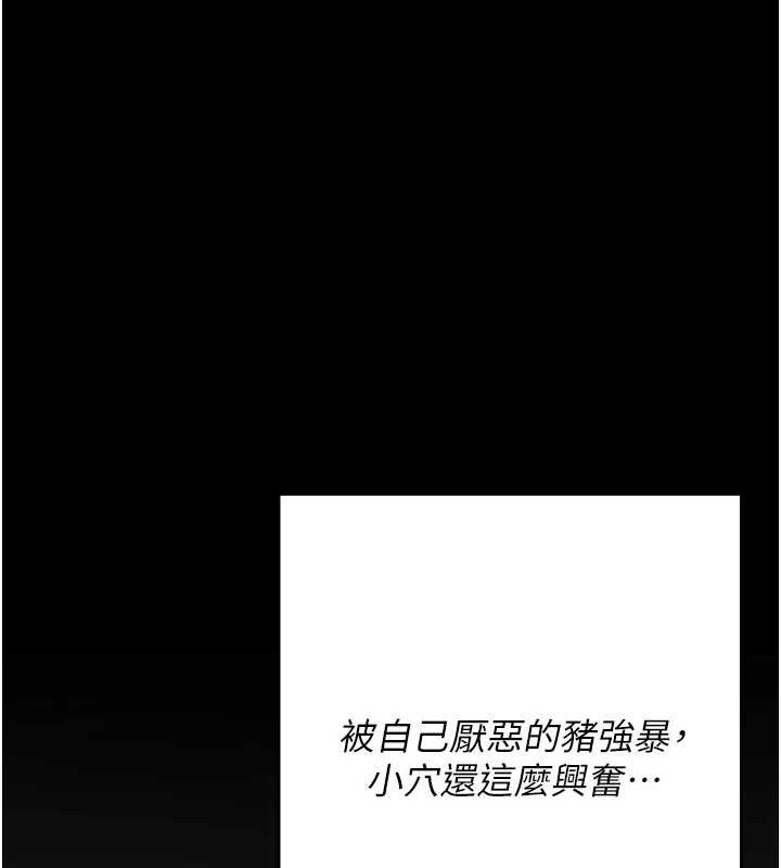201P - 选手村:母猪调教