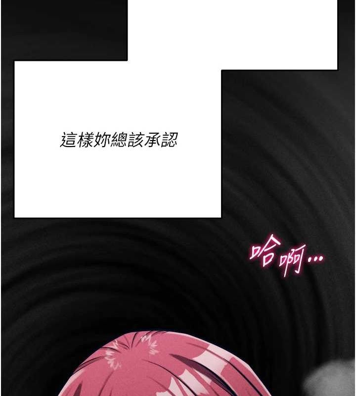 202P - 选手村:母猪调教