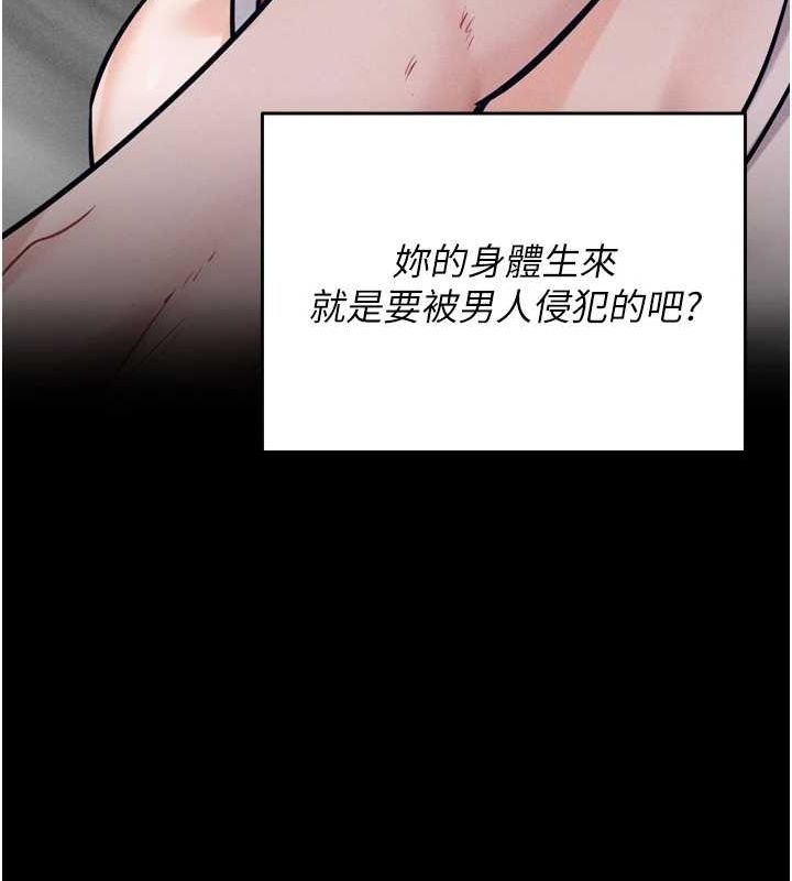 204P - 选手村:母猪调教