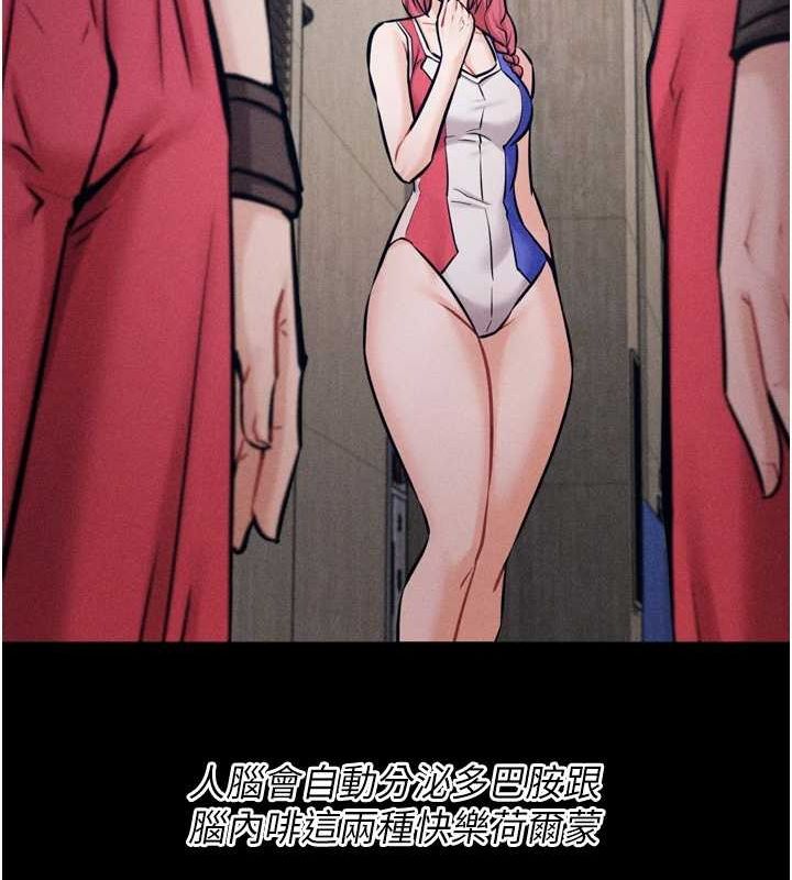 207P - 选手村:母猪调教