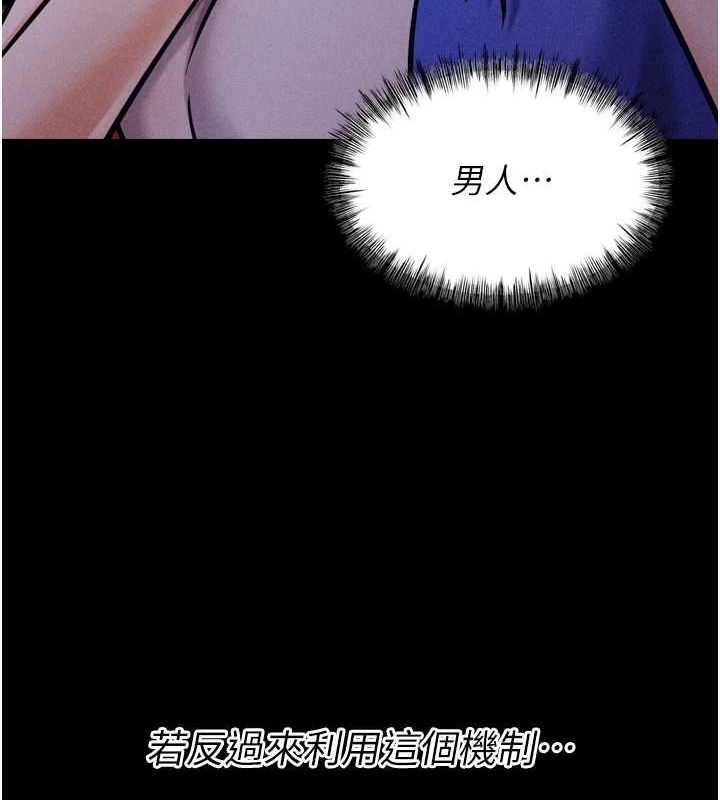 213P - 选手村:母猪调教