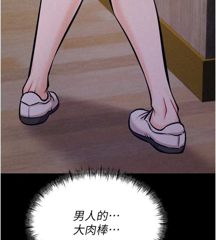 216P - 选手村:母猪调教