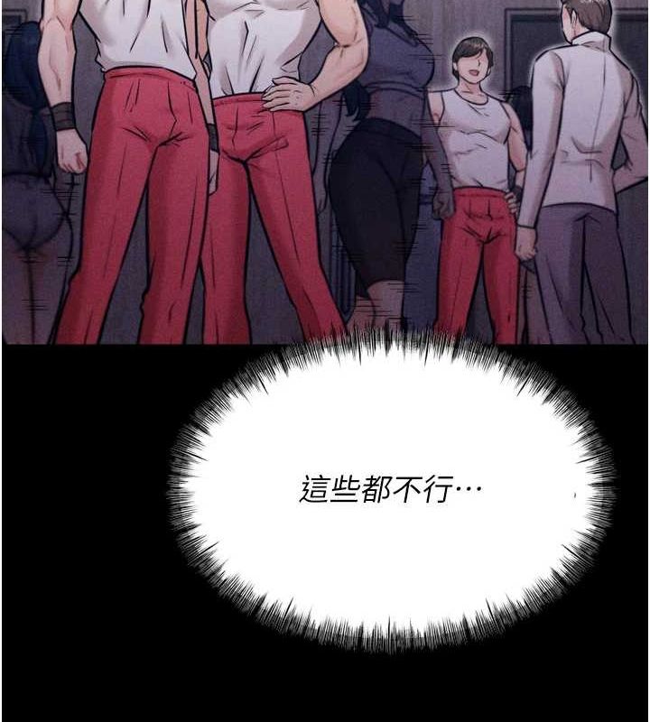 220P - 选手村:母猪调教