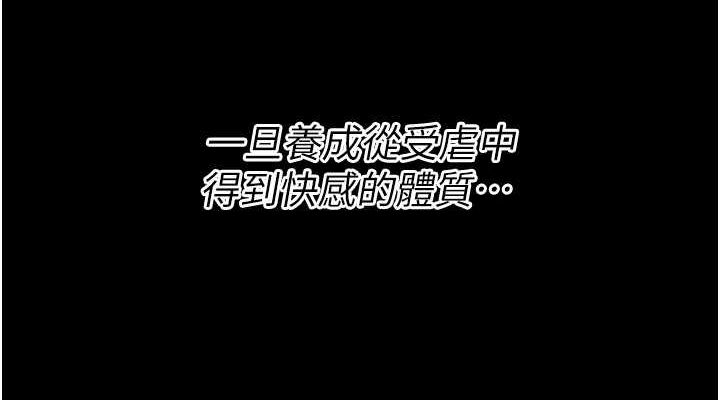 228P - 选手村:母猪调教