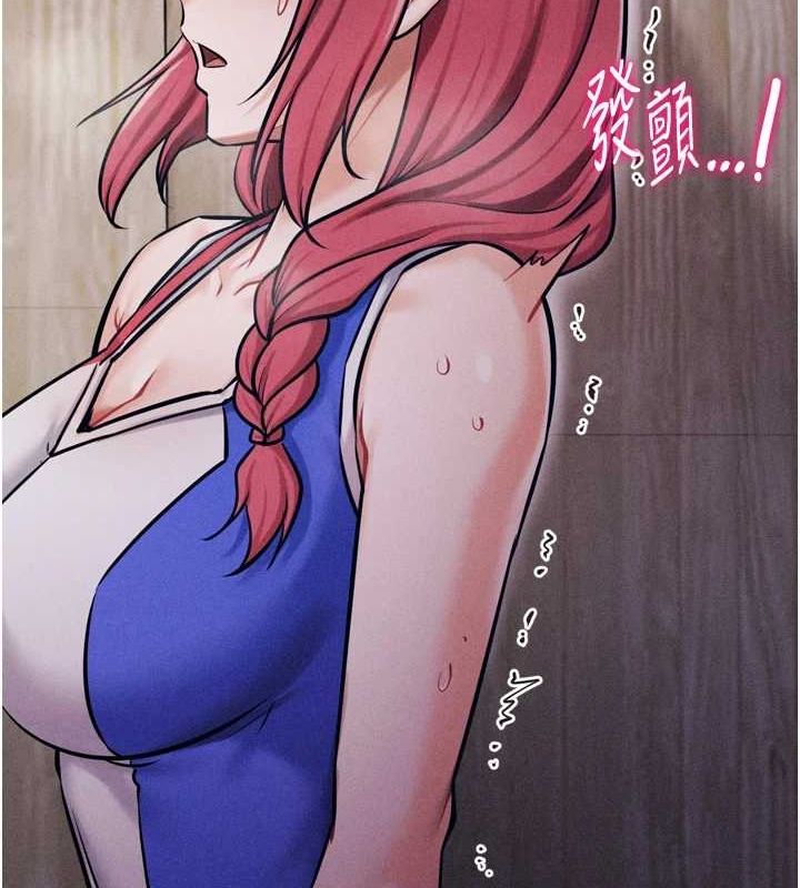 232P - 选手村:母猪调教