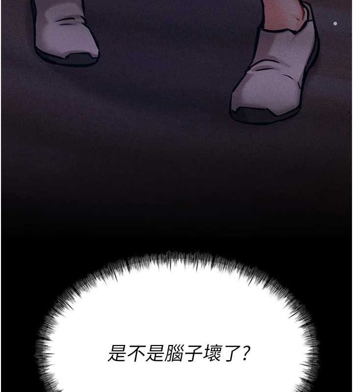 237P - 选手村:母猪调教