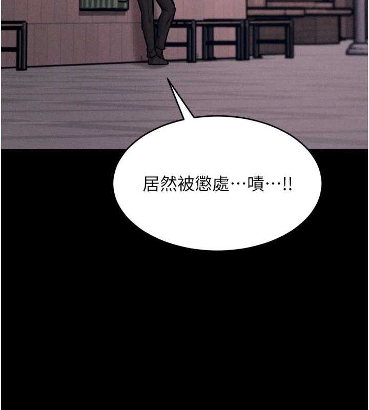 24P - 选手村:母猪调教