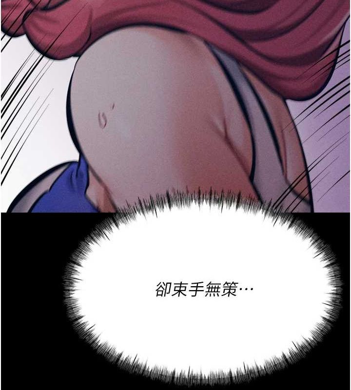 3P - 选手村:母猪调教