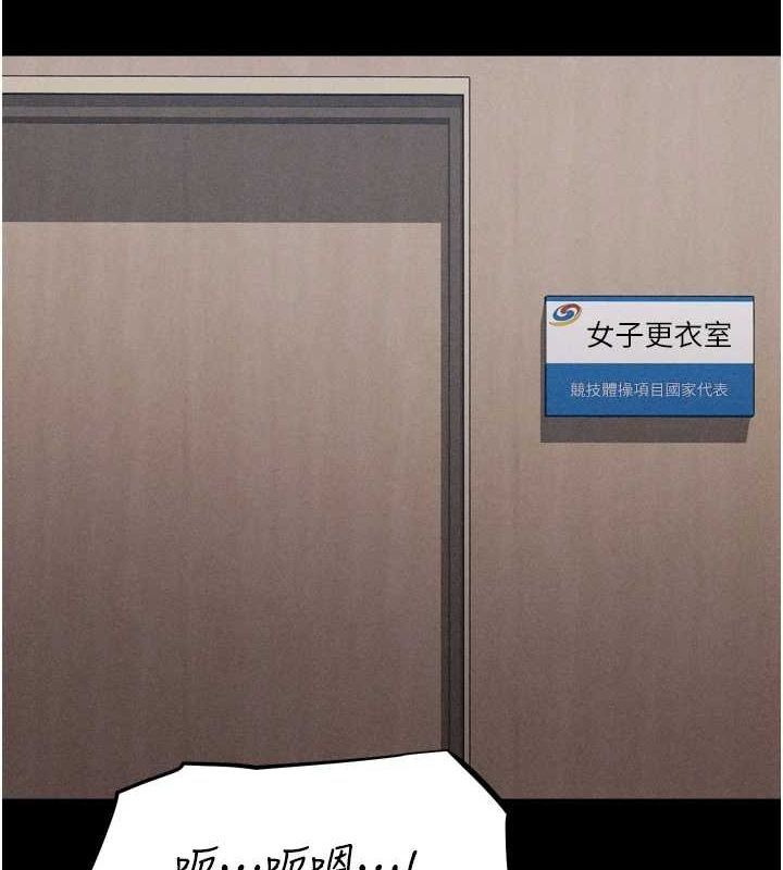 43P - 选手村:母猪调教