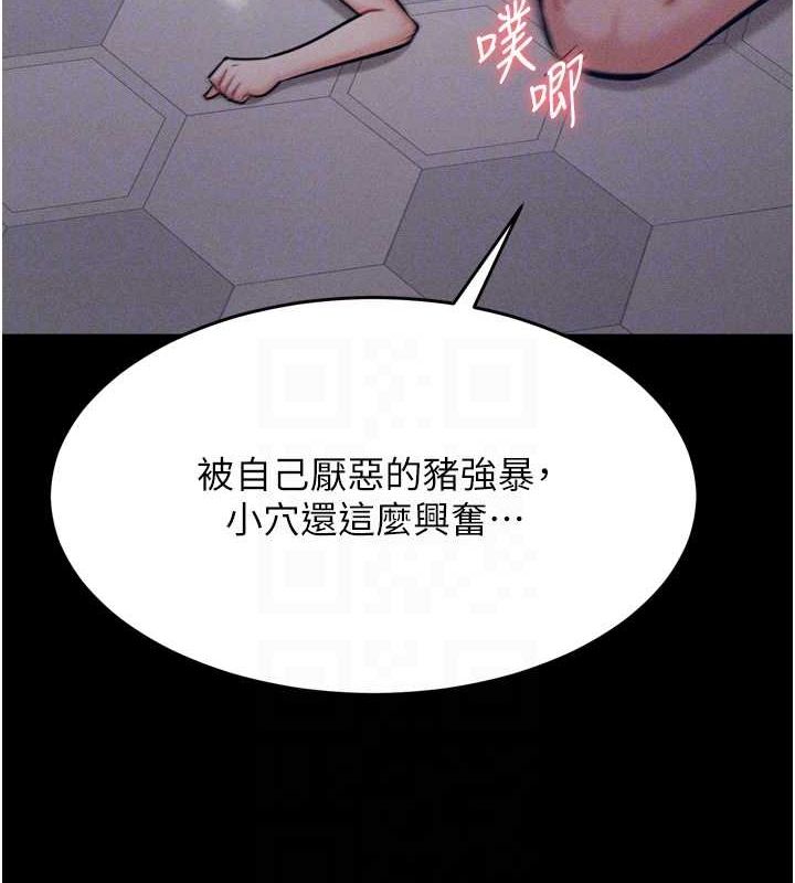 47P - 选手村:母猪调教