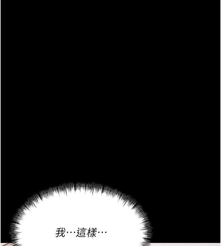 4P - 选手村:母猪调教