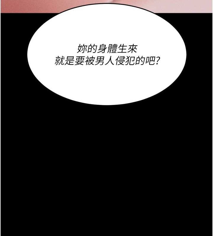50P - 选手村:母猪调教