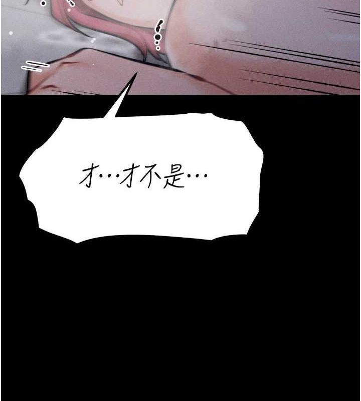 52P - 选手村:母猪调教