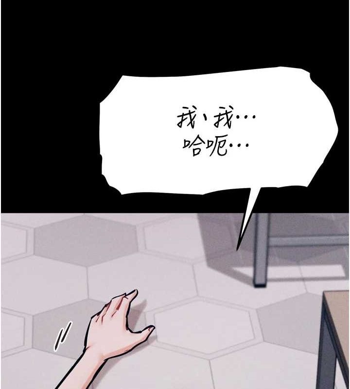 53P - 选手村:母猪调教