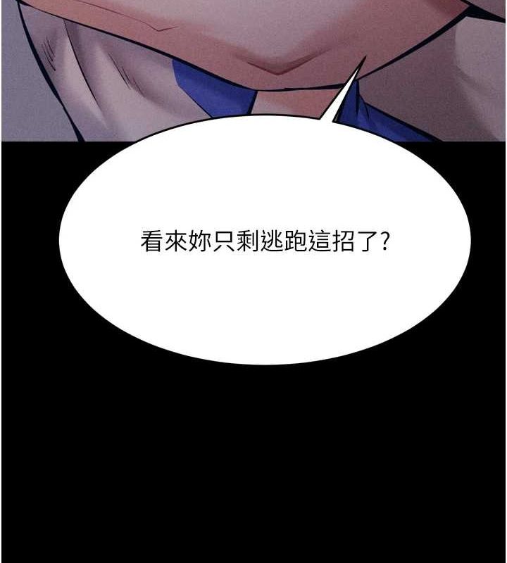 66P - 选手村:母猪调教