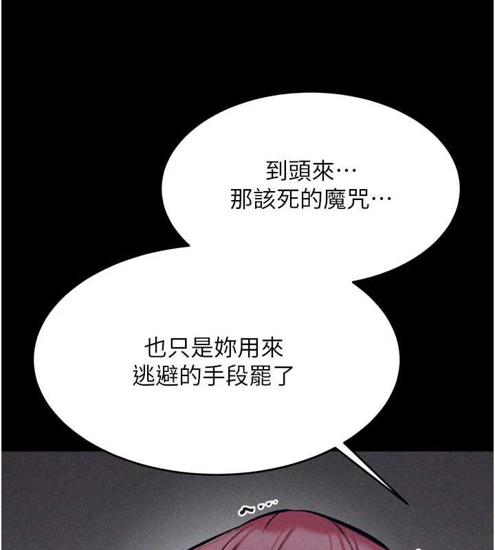 67P - 选手村:母猪调教