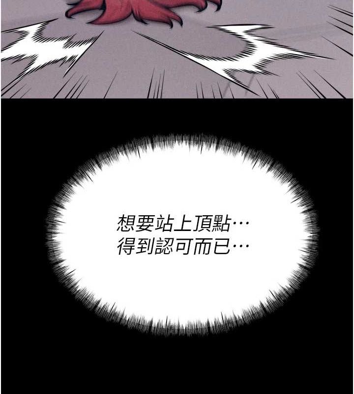 79P - 选手村:母猪调教