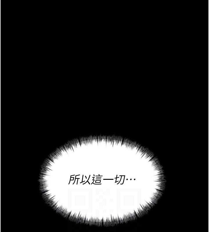 80P - 选手村:母猪调教
