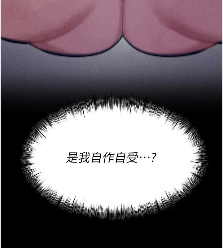 84P - 选手村:母猪调教