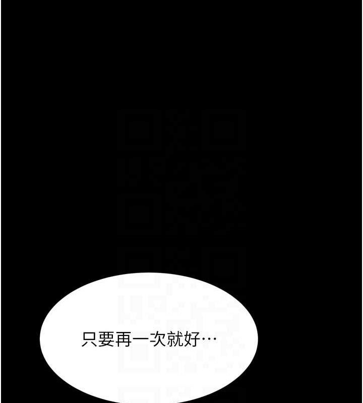 85P - 选手村:母猪调教