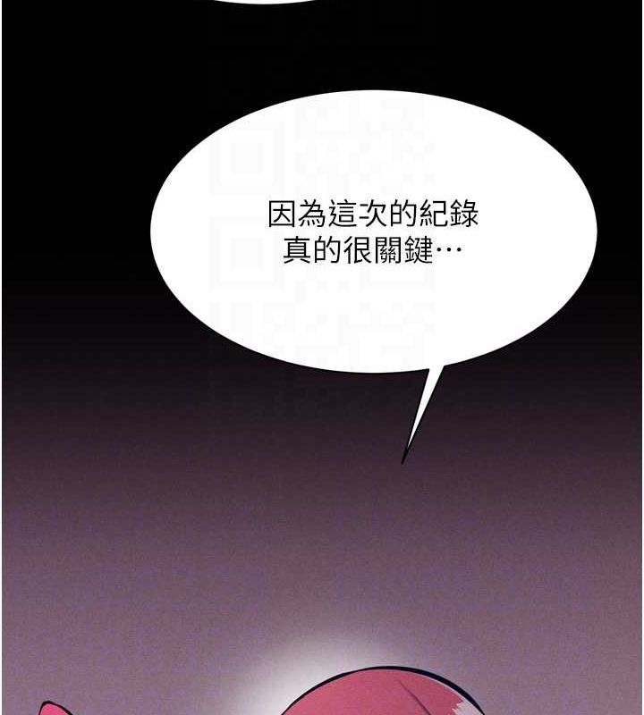 86P - 选手村:母猪调教