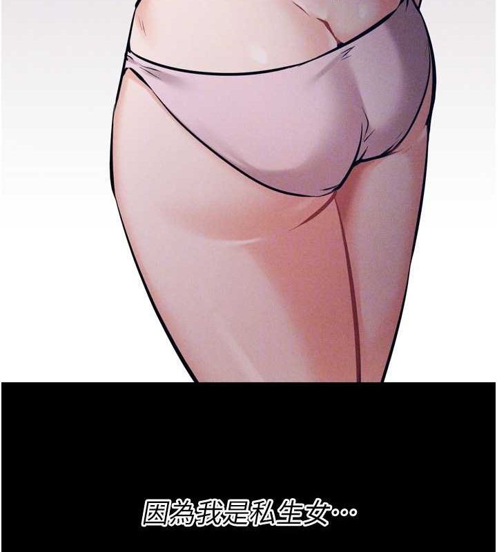 88P - 选手村:母猪调教