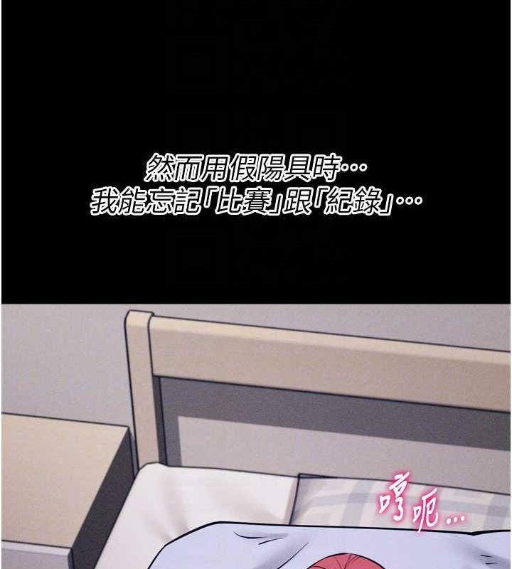 93P - 选手村:母猪调教