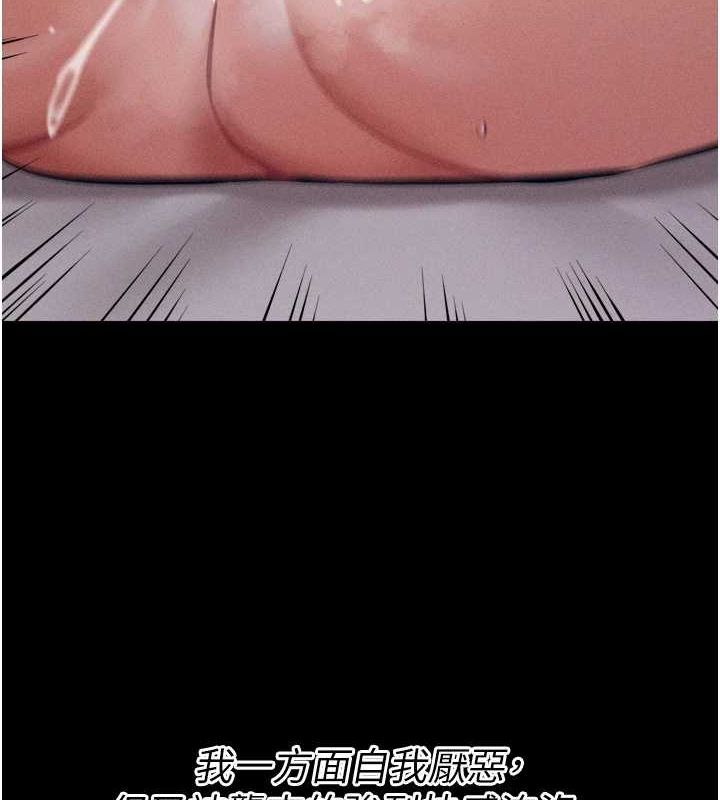 98P - 选手村:母猪调教