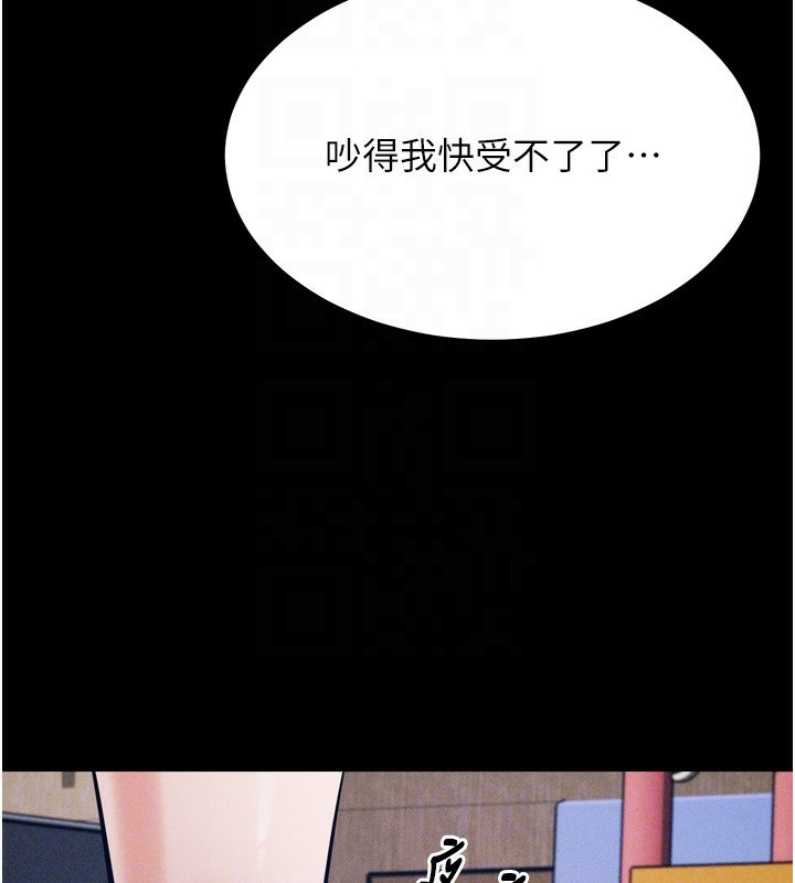 102P - 选手村:母猪调教
