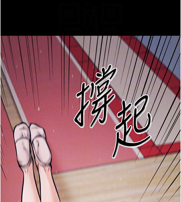 108P - 选手村:母猪调教