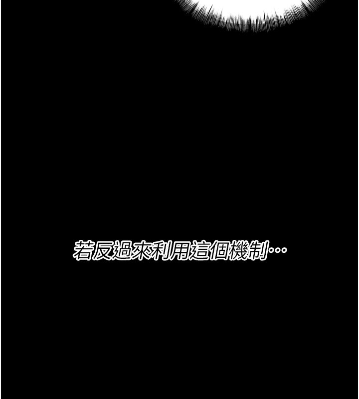 10P - 选手村:母猪调教