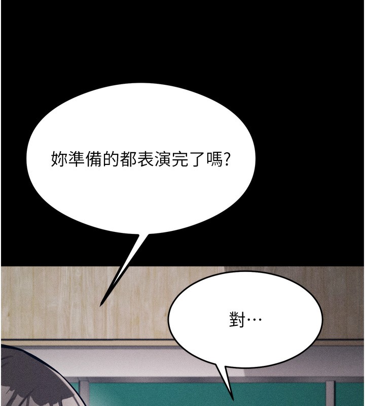 113P - 选手村:母猪调教
