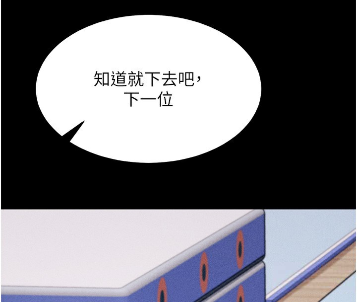 122P - 选手村:母猪调教