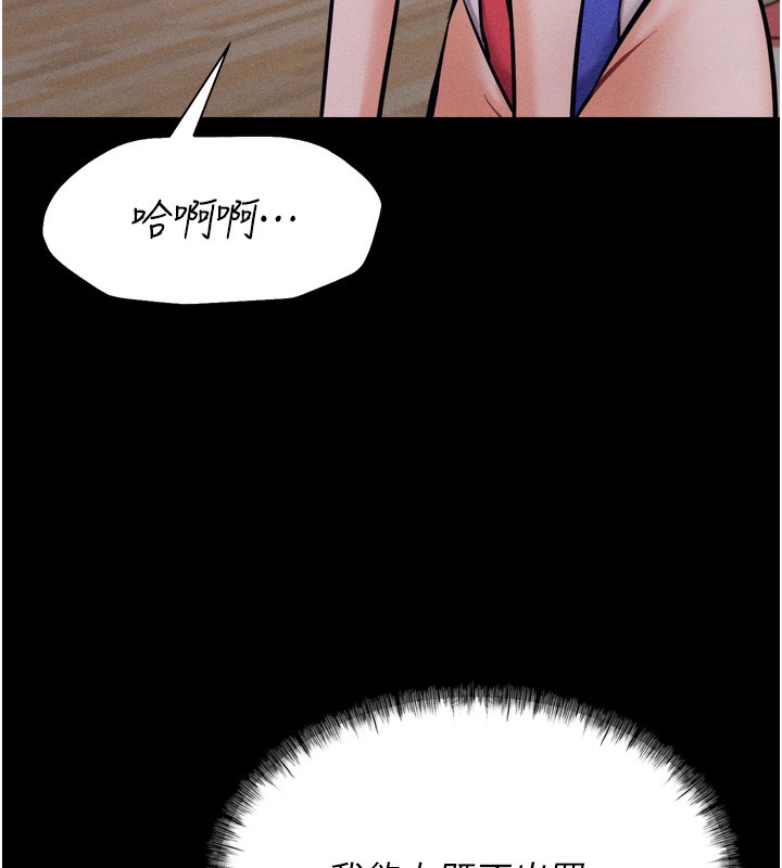 127P - 选手村:母猪调教