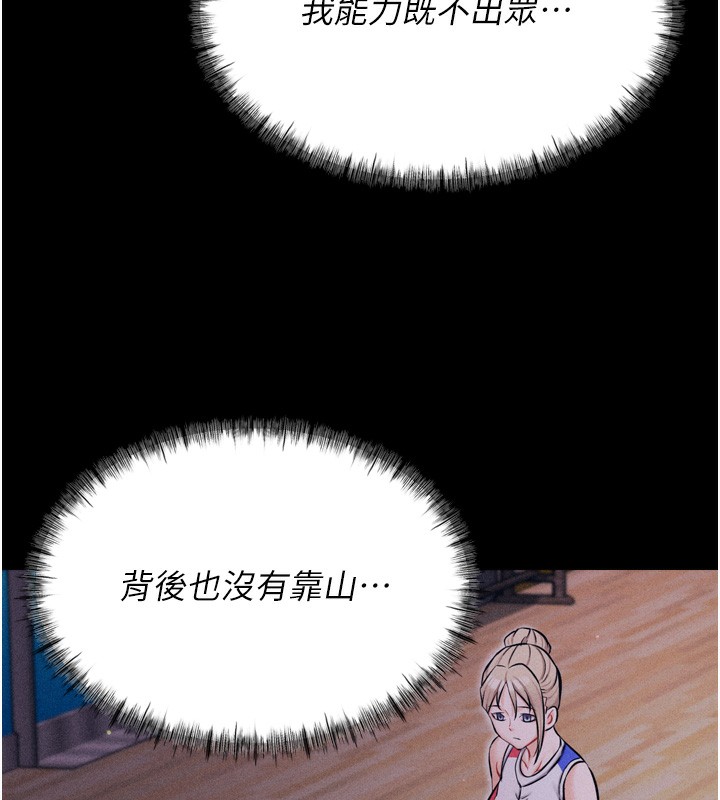 128P - 选手村:母猪调教