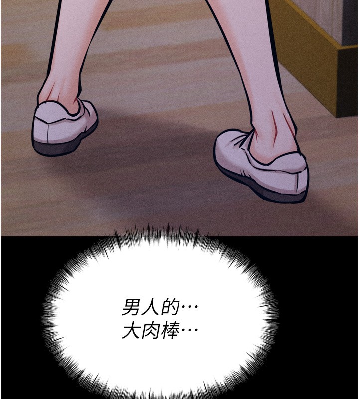 13P - 选手村:母猪调教